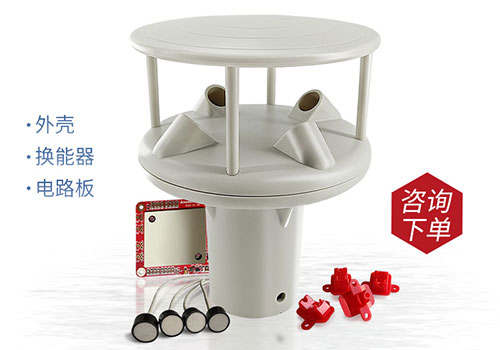 Ultrasonic Anemometer Transducer Ultrasonic Anemometer Transducer