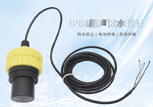 Ultrasonic water level gauge Ultrasonic water level gauge