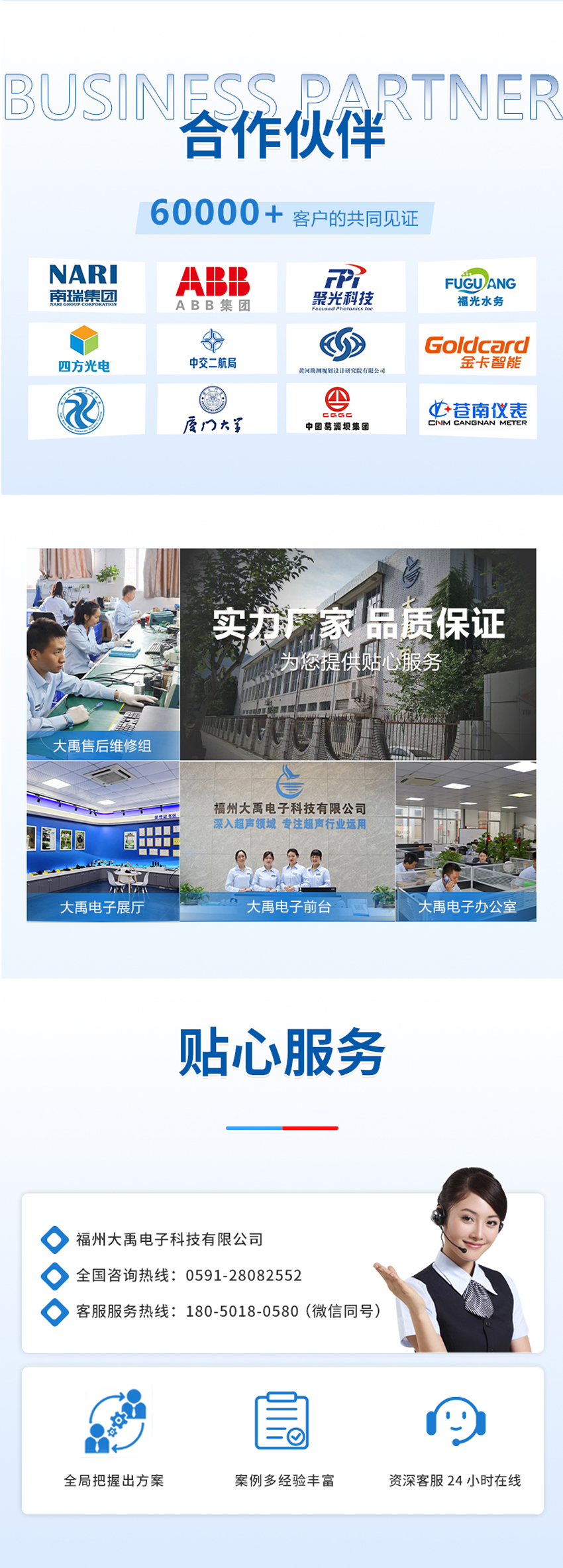 178591493857239.jpg M70水下避障传感器_05.jpg