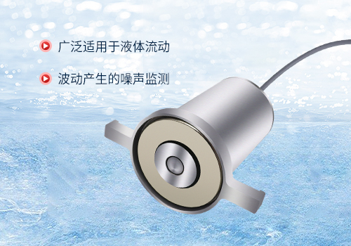 External Magnetic-Mount M45 Hydrophone
