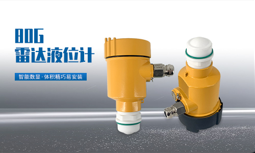 Radar Level Meter