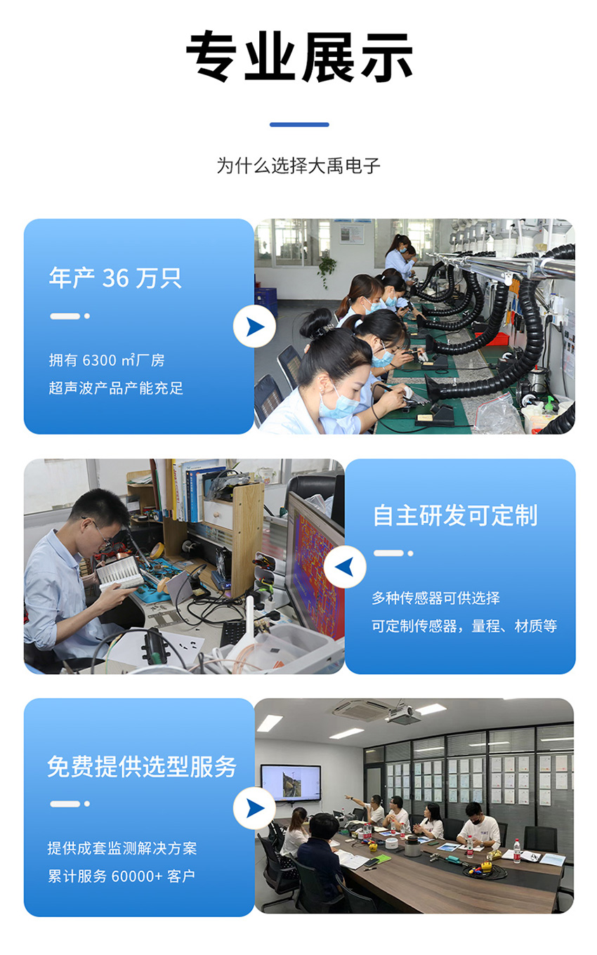2026年4月15日M45水听器传感器详情页_07.jpg