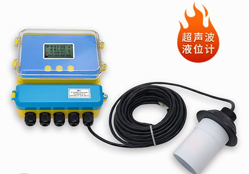 Ultrasonic level meter