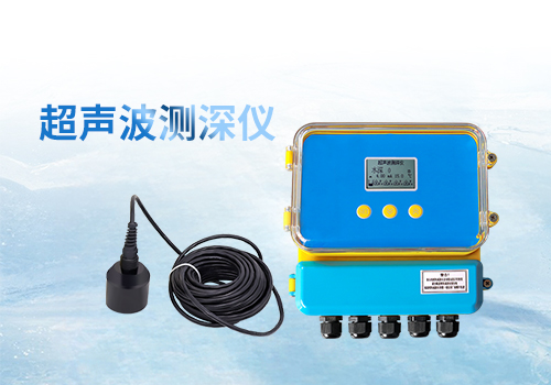 172977053785559.jpg 测深仪500.01.jpg