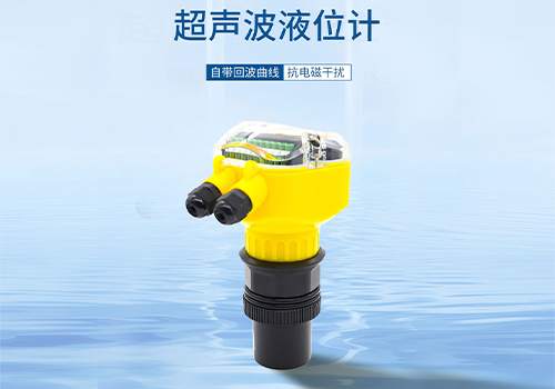 Ultrasonic Sensor