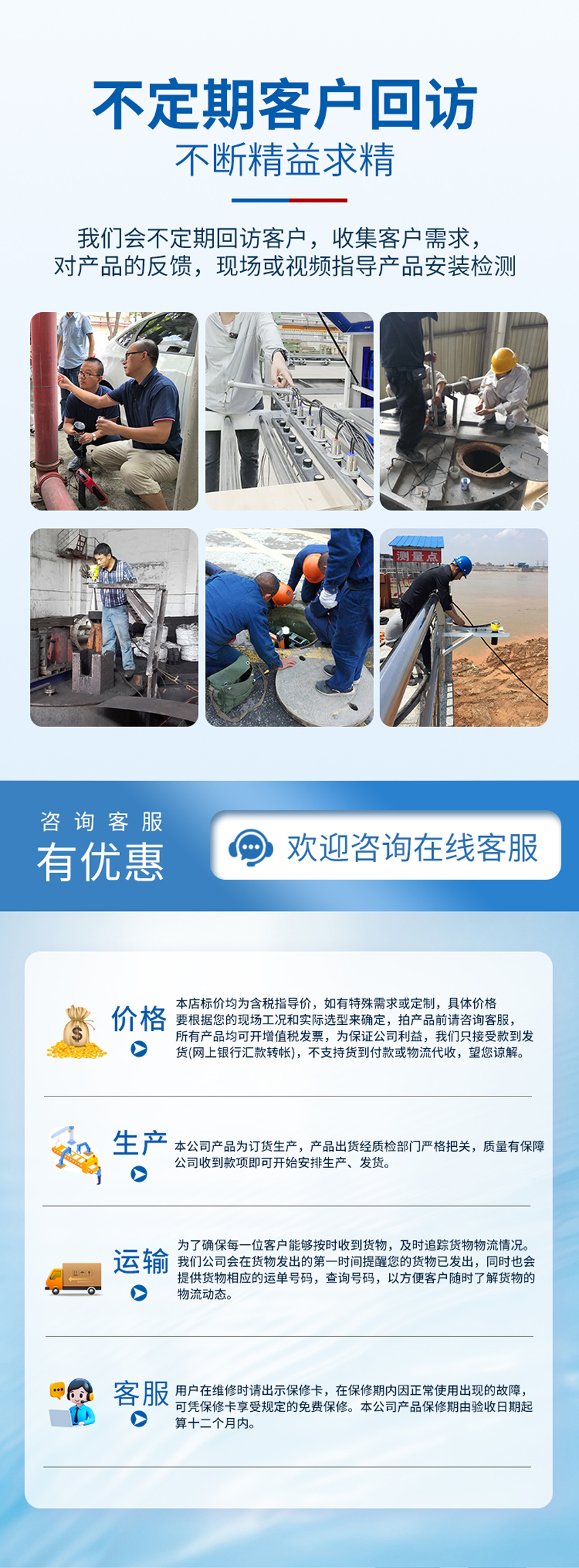 176432220842613.jpg 林世海-2025年11月5日-(一体式超声波液位计)-大禹西子-G2螺纹-PVDF材质-10米量程_04.jpg