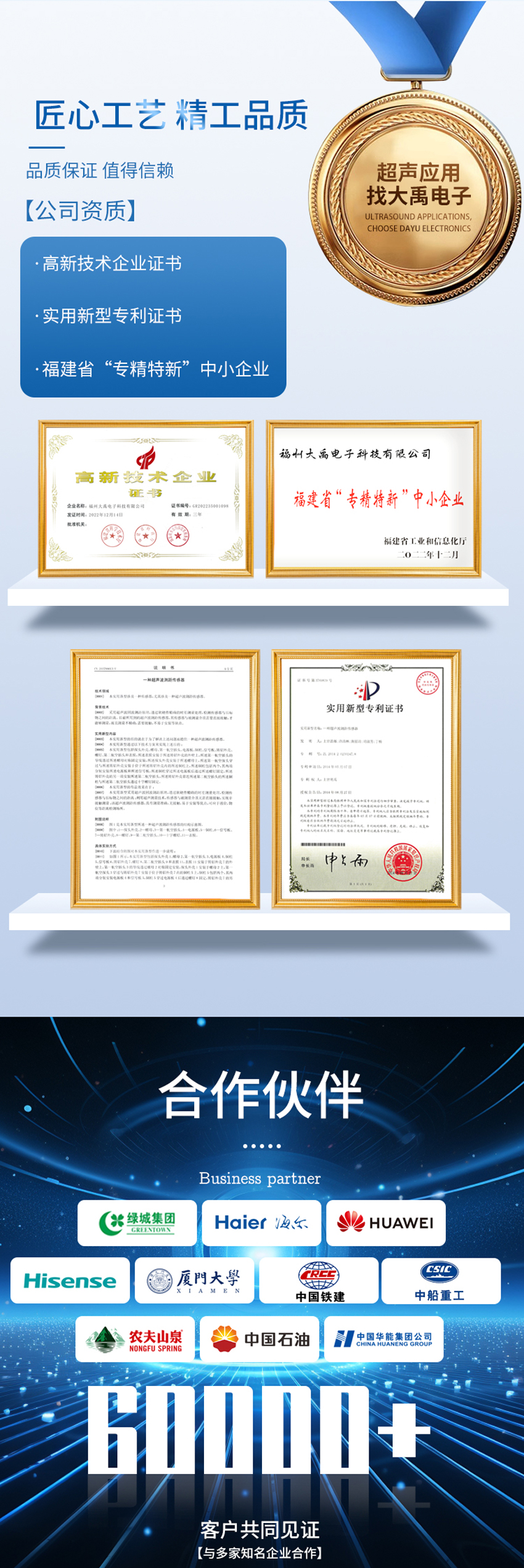 175455765391282.jpg 十六波束水下避障传感器.详情页_05.jpg