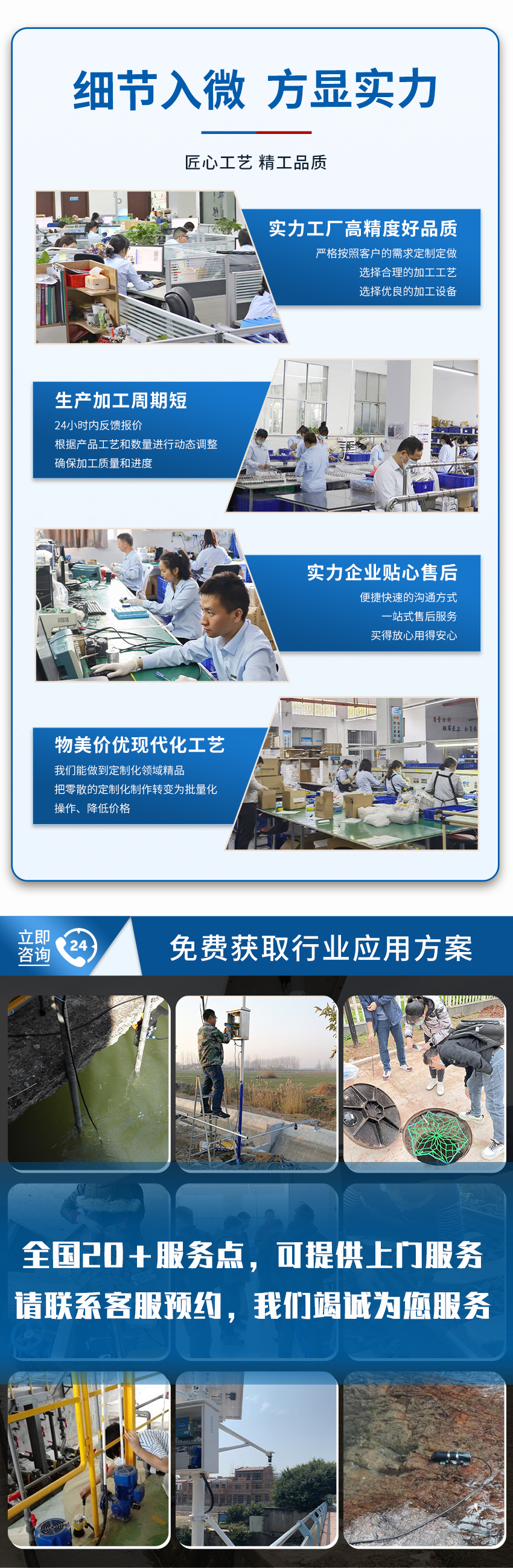 178409611662832.jpg 便携式超声波多普勒流量计.详情页.2026_05.jpg