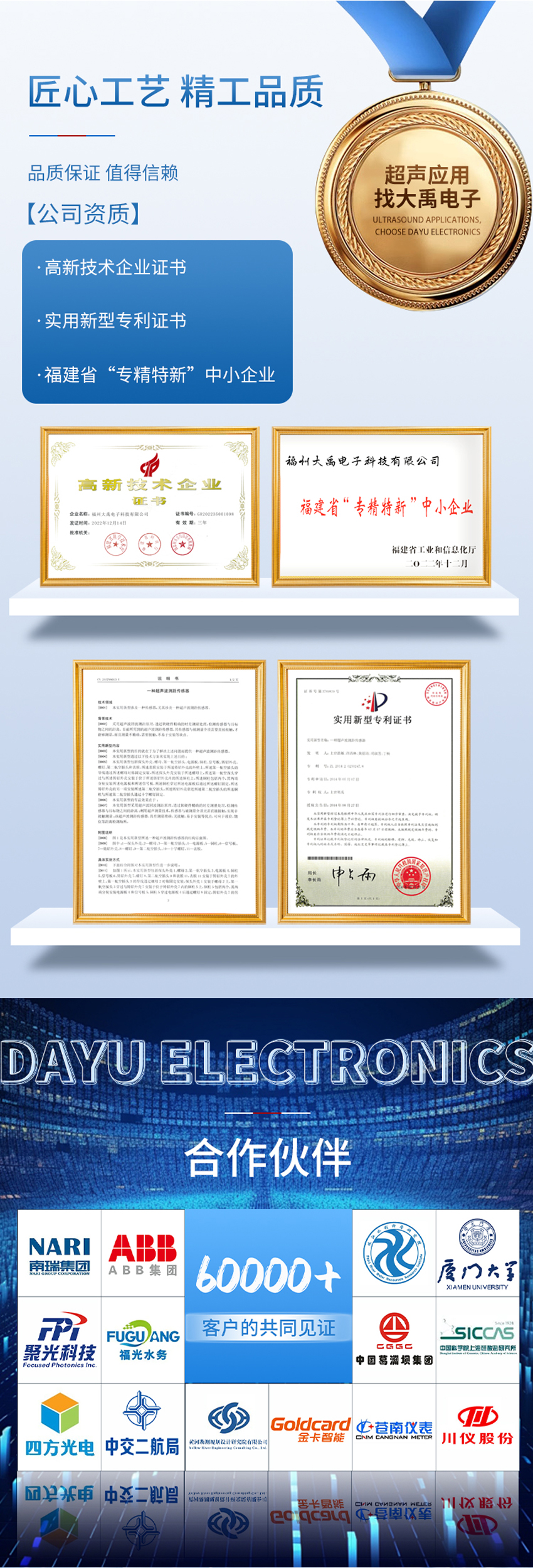 178469990428347.jpg 超声波裂纹检测传感器_05.jpg
