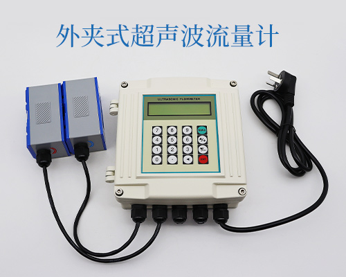 Clamp-On Ultrasonic Flow Meter