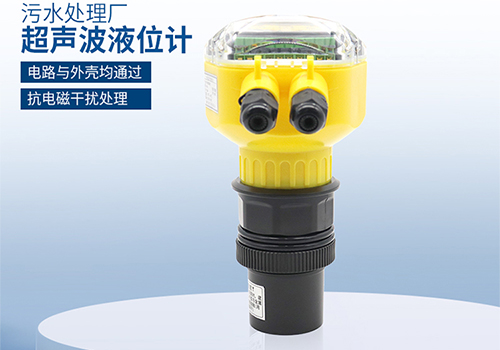 Ultrasonic Sensor
