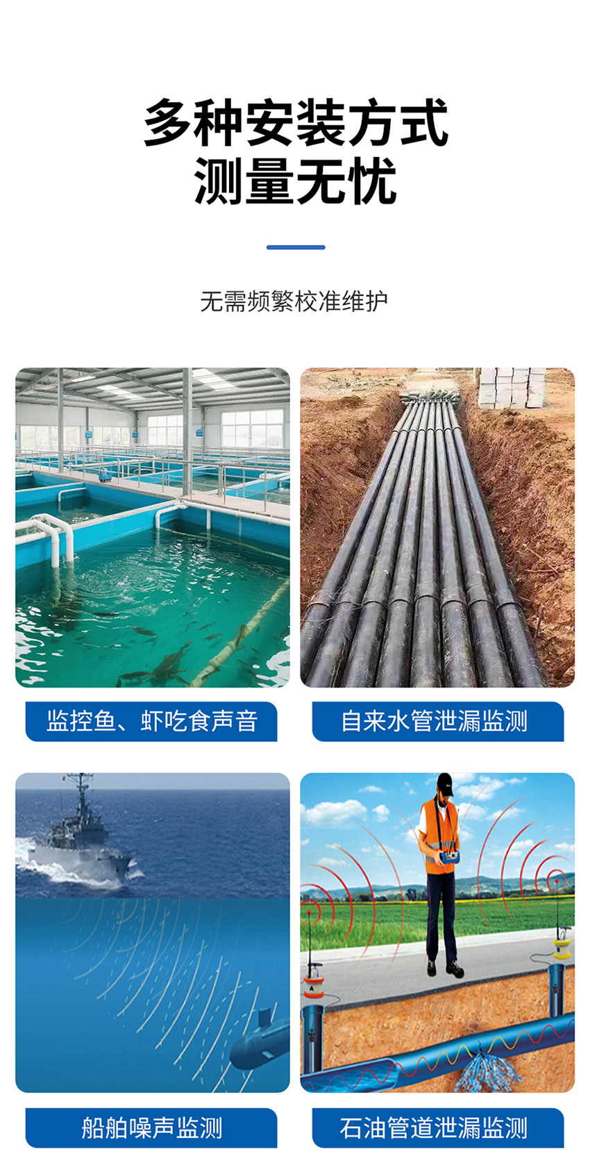 178591826676205.jpg 2026年4月14日-M26水听器_06.jpg