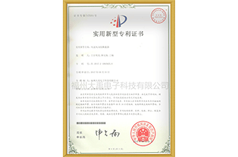 风速风向仪换能器专利证书
