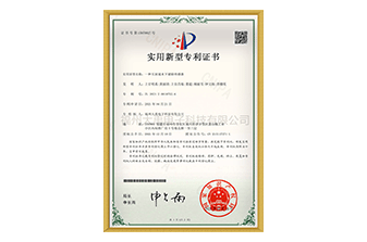 一种五波速水下避障传感器专利证书
