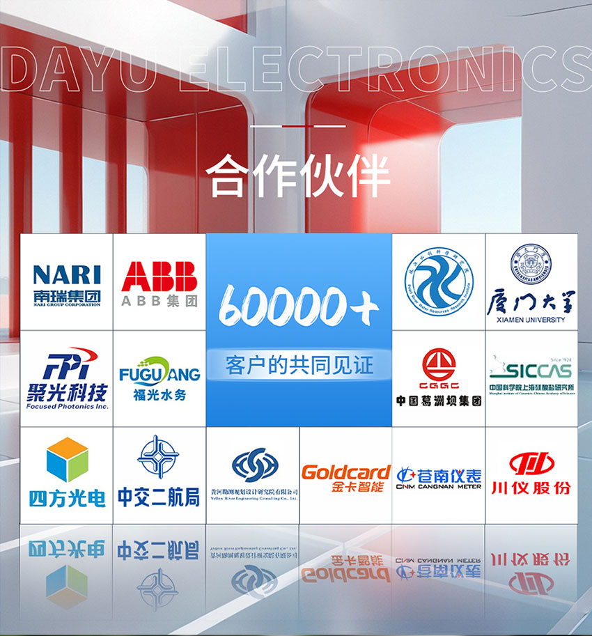 178583827437142.jpg 超声波表面平整度检测传感器_10.jpg