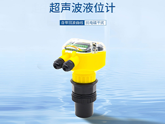 超声波液位计:工业罐体液位实时监测方案【大禹电子】