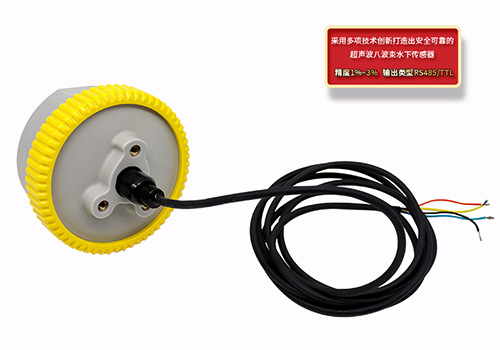 Ultrasonic 8-Beam Underwater Sensor Ultrasonic 8-Beam Underwater Sensor