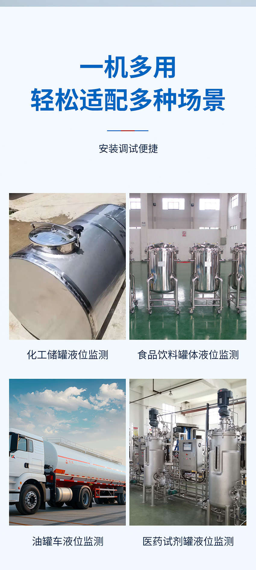 178402096150166.jpg 2026年6月1日-超声波单路外贴式液位开关(新款)_06.jpg