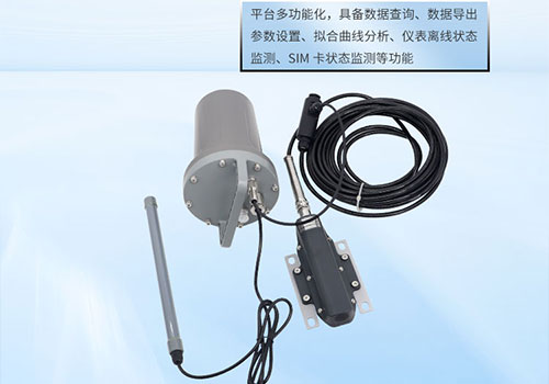 Sewer Flow Meter