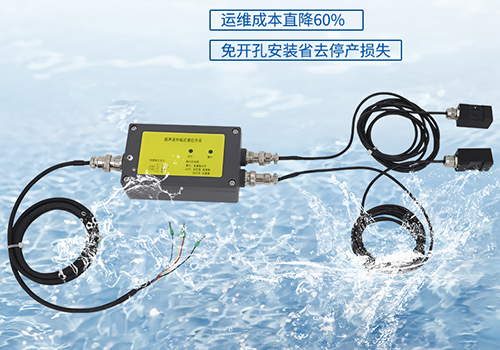 Ultrasonic externally mounted liquid level sensor