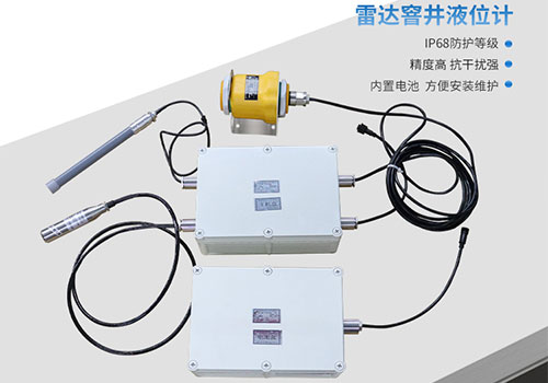 Radar Level Meter Radar Level Meter