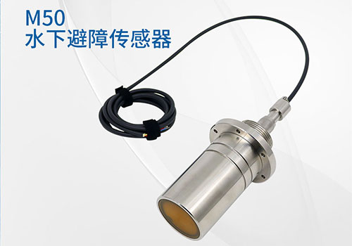 M50 underwater distance sensor