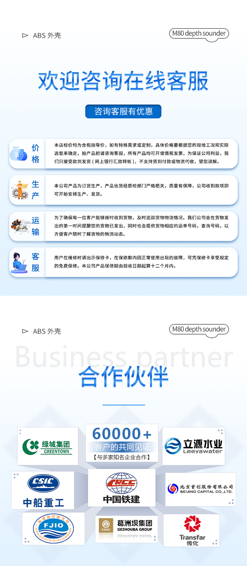 175101907491031.jpg M80测深仪(ABS外壳,带航空插头)_07.jpg
