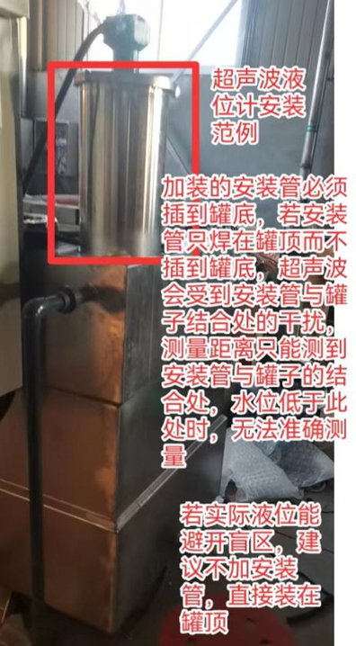 大禹超声波液位计.jpg 大禹超声波液位计.jpg