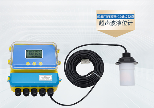 Ultrasonic level meter