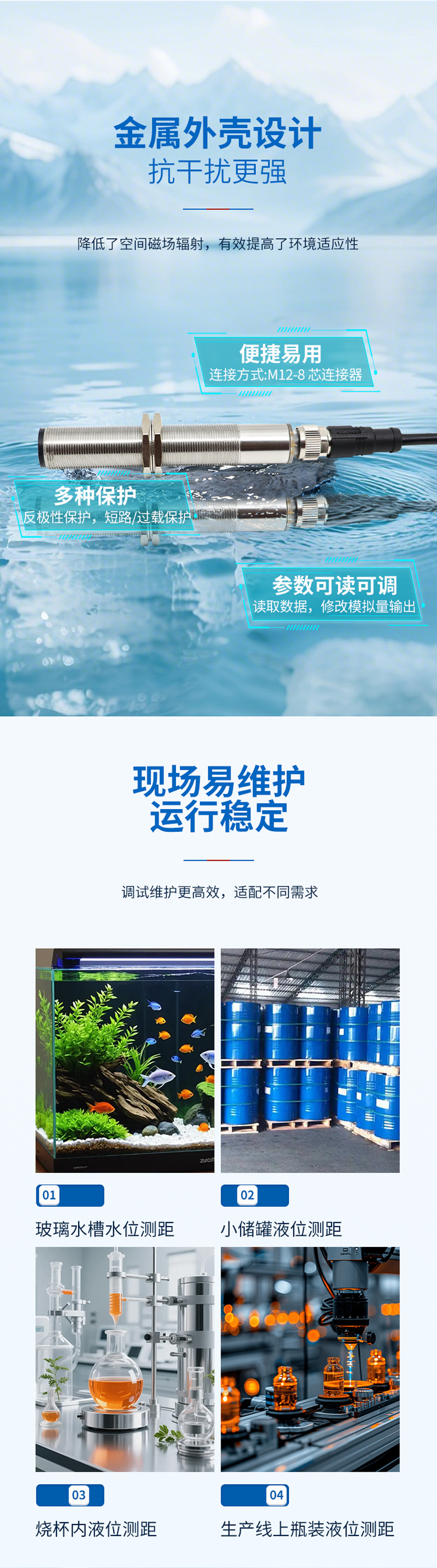 178606714384813.jpg M18测距传感器_03.jpg