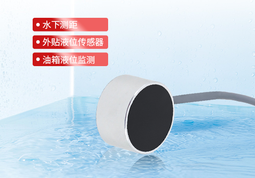 Ultrasonic Transformer Oil Conservator Level Transmitter Ultrasonic Transformer Oil Conservator Level Transmitter
