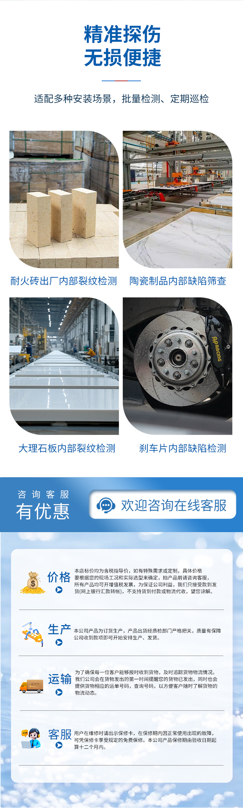 178469989734292.jpg 超声波裂纹检测传感器_04.jpg