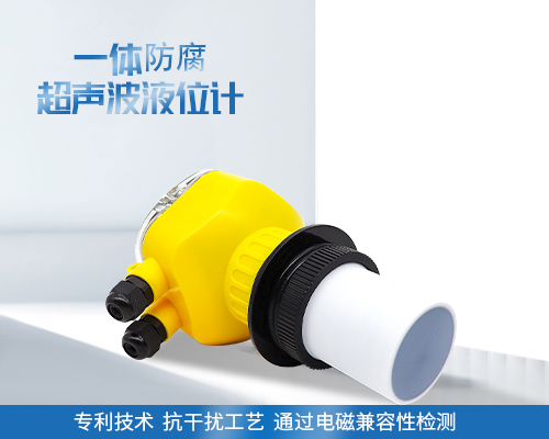 Corrosion-resistant Ultrasonic Level Gauge
