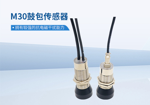 M30 Sensor