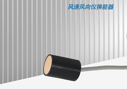 Ultrasonic Anemometer Transducer