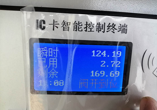 Electromagnetic Flowmeter Electromagnetic Flowmeter