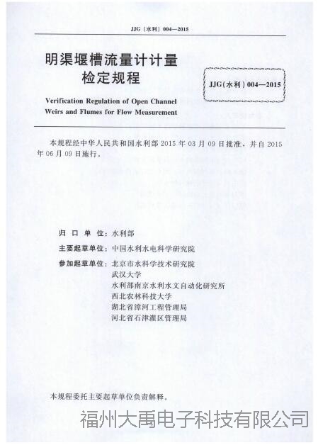 159949264231068.jpg Note: http://image0.chunsuns.com/site501/upload/album/20170205/2017020509430178887653.jpg