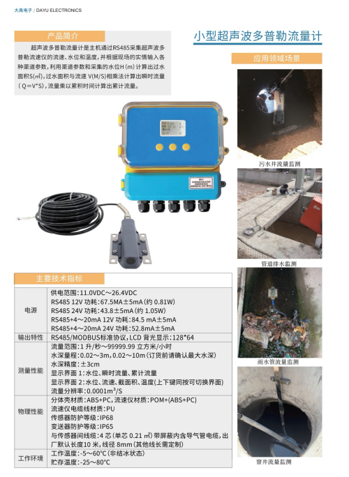 图片1(4).png