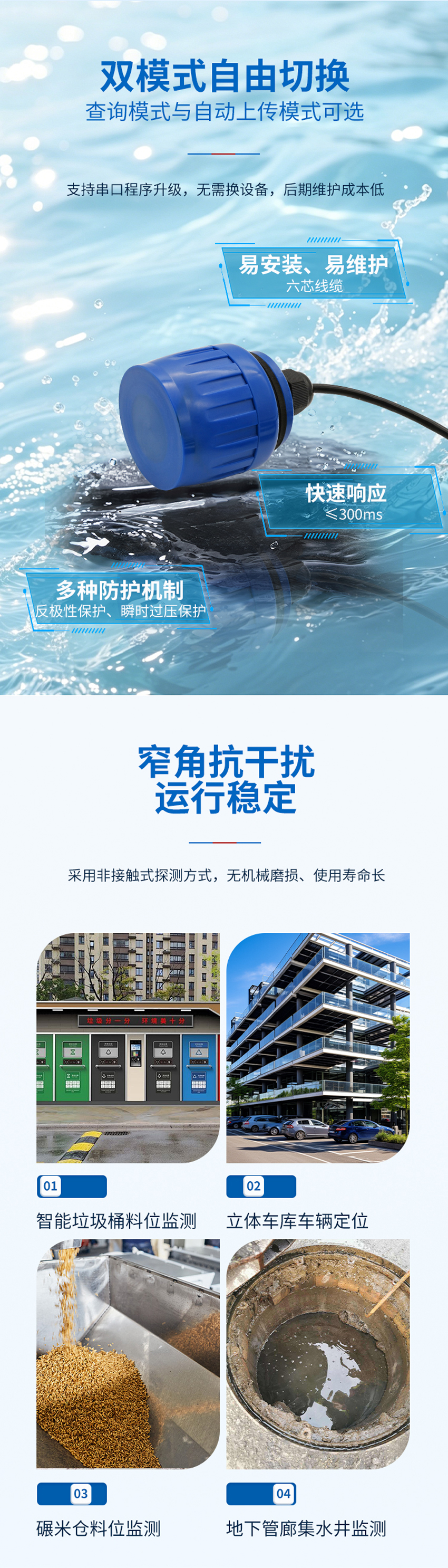 178409826090503.jpg PCM60超声波测距传感器_03.jpg