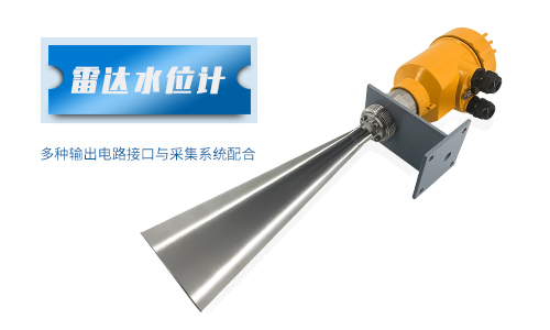 Radar Level Meter
