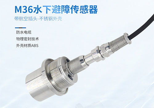 M36 Underwater Ranging Sensor