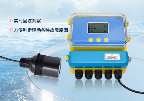 Ultrasonic Open Channel Flow Meter Ultrasonic Open Channel Flow Meter