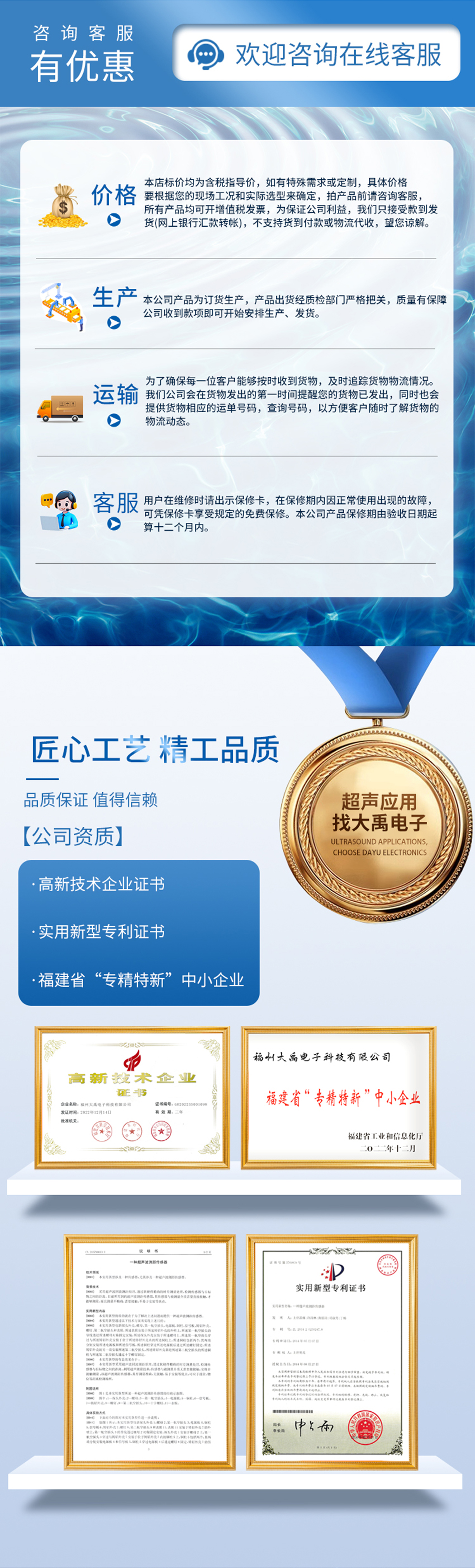 175447131263454.jpg PCM80 Ultrasonic Distance MeasurementSensor. Detail Page_05.jpg