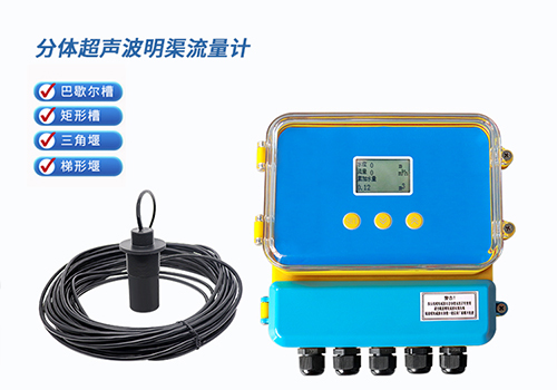 Open Channel Flow Meter Open Channel Flow Meter
