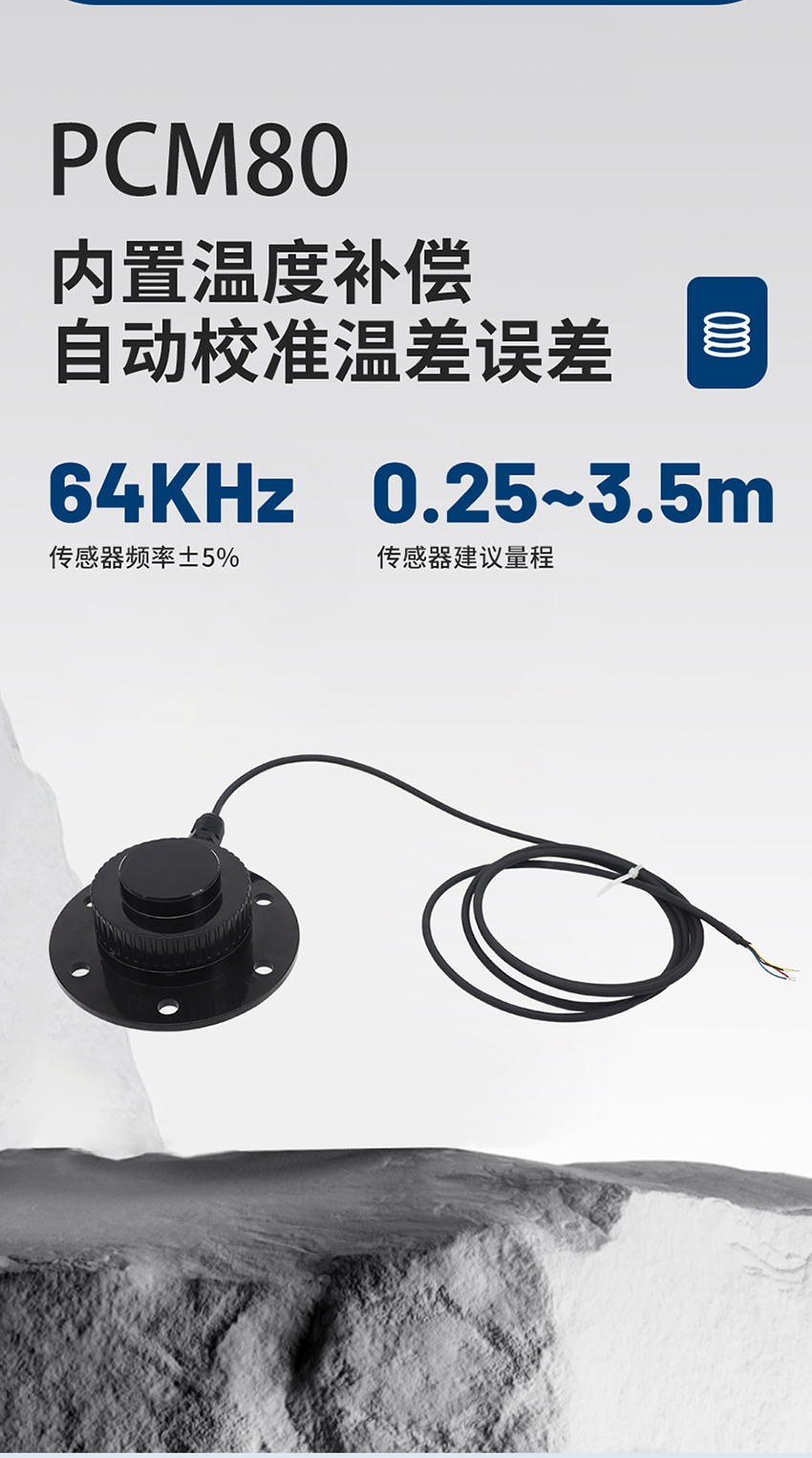 178574856555214.jpg 2026-7-20-930 Smart Manhole Cover Level Meter 2026_04.jpg