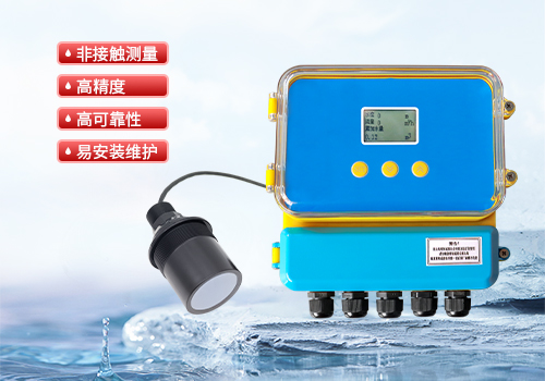 Ultrasonic Open Channel Flow Meter Ultrasonic Open Channel Flow Meter