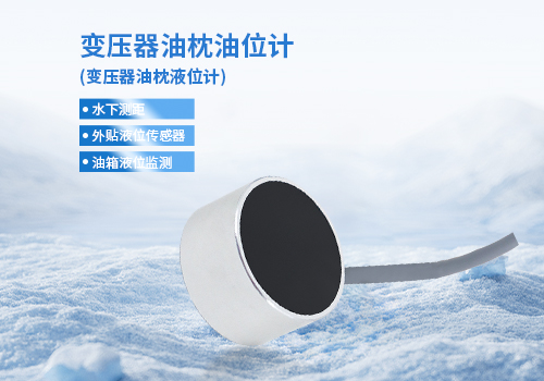 Transformer oil conservator oil level Transformer oil conservator oil level