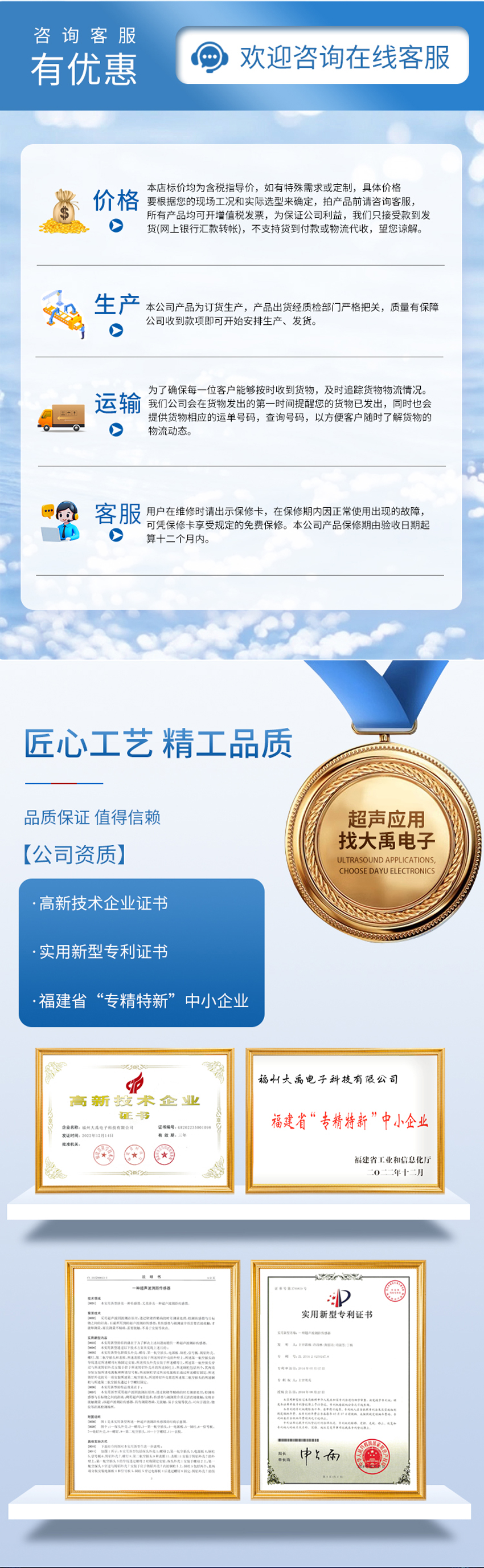 178402033752053.jpg PCM80微功耗超声波水位计_04.jpg