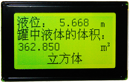 Ultrasonic Volume Meter Ultrasonic Volume Meter