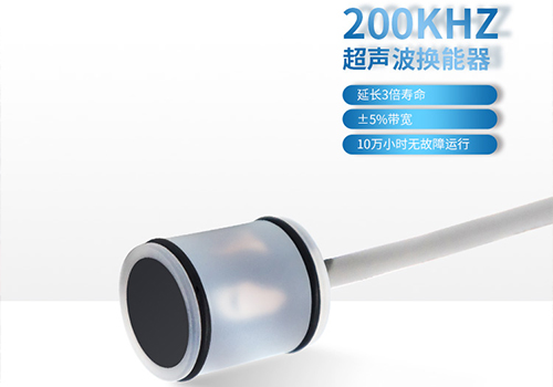 Transducer Transducer